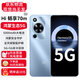 華為智選hi暢享70m 新品5G手機(jī) 官方全新正品原裝系列鴻蒙安全守護(hù)老人機(jī)護(hù)眼lcd屏 6GB+128GB 冰晶藍(lán) 官方標(biāo)配