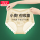 美·雅·挺高腰收腹內褲女士無(wú)痕蕾絲夏季薄款收肚子7A抑菌透氣打底三角褲
