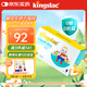 KINGSLAC可維思兒童液體鋅干飯鋅嬰幼兒補(bǔ)鋅vc寶寶螯合鋅15ml*30條/盒