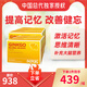 HEVERT菲德小金盒銀杏葉德國進(jìn)口Ginkgo銀杏葉提取物中老年癡呆提高記憶腦輕松阿爾茨海默癥 6盒裝【半年用量】記憶年輕態(tài)
