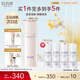 怡麗絲爾（ELIXIR）純肌凈白晶潤乳清爽型130ml乳液美白提亮補(bǔ)水保濕護(hù)膚生日禮物