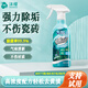 沫檬草酸清潔劑去污神器大堂馬桶瓷磚清潔用品酒店同款除垢高濃度 【草酸清潔劑】300ml*1瓶裝