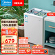 美的（Midea）冰柜小冰柜【現(xiàn)貨】家商用大容量展示柜臥式冷凍家用囤貨冷柜超市冷飲柜雪糕柜展示冰箱冷藏保鮮柜 【100升容量】MS-100LGE 商用展示冷柜