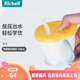 利其爾（Richell） 可按壓學(xué)飲杯兒童吸管水杯嬰兒訓(xùn)練杯暢飲杯吸管杯牛奶杯漱口杯 清新黃