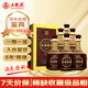 五糧液 永福醬酒 2017-2018年（隨機發(fā)貨）醬香型白酒 53度 500ml*6瓶 整箱裝 陳年老酒【名酒鑒真】