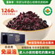 優(yōu)道華農培育有機米飯型全谷黑米免泡花青素低糖香糯營養(yǎng)主食老人小孩