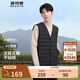 波司登（BOSIDENG）【斷碼清倉(cāng)】輕薄羽絨服男短款90絨簡(jiǎn)約百搭保暖防風(fēng)馬甲背心 黑色8056 2XL 190/108A