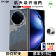 CONGA適用vivoxfold5手機殼凱夫拉芳綸纖維轉(zhuǎn)軸保護套vivo x fold5 pro碳纖維散熱防摔磨砂中軸全包磁吸 星空｜中軸保護｜支持磁吸 【前蓋+后蓋】vivoxfold5