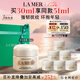 海藍(lán)之謎（LA MER）奇跡面霜30ml修護(hù)緊致護(hù)膚品套裝化妝品禮盒七夕情人節(jié)生日禮物女