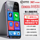 OP新款老人智能手機 全新品牌老人機純凈系統(tǒng) 一鍵撥打Ai助手大電池超長待機語音王大喇叭全網通雙卡 紫色 12GB+256GB 【全新款Ai 搭載Deepseek大模型】