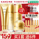 韓束護(hù)膚品套裝化妝品抗皺緊致淡化細(xì)紋聚時(shí)光補(bǔ)水保濕送媽媽女友禮物 【推薦禮盒四件套】潔+水+乳液+面霜