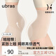 ubras輕呼吸無痕超高腰收腹美臀三分褲修身女士?jī)?nèi)褲女瓷肌色三分褲M