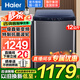 海爾洗衣機(jī)10kg12公斤波輪全自動(dòng)洗衣機(jī)新一級(jí)能效直驅(qū)變頻節(jié)能省電抗菌防纏繞筒自潔家用洗衣機(jī)大容量 12公斤直驅(qū)變頻+電離除菌+智能稱重+海立方內(nèi)筒