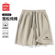 名創(chuàng)優(yōu)品（MINISO）休閑短褲男夏季100%純棉五分褲寬松直筒透氣簡(jiǎn)約高級(jí)感男士運(yùn)動(dòng)褲 卡其(mt簡(jiǎn)約美式褲前左下標(biāo)) L /175(品控嚴(yán)格)