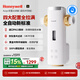 霍尼韋爾（Honeywell）全自動定時清洗 9T大通量前置過濾器壓力表監(jiān)控 反沖洗廚下凈水器排行前十名廚房家用 萬向安裝D40