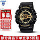 卡西歐（CASIO）男表g-shock黑金黑武士運(yùn)動(dòng)防水石英表大表盤日韓表送男友禮物 GA-110GB-1A 咨詢享優(yōu)惠