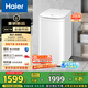 海爾（Haier）洗鞋機(jī)全自動(dòng) 刷鞋機(jī)小型家用 洗鞋神器 創(chuàng)新球刷設(shè)計(jì) 免拆鞋帶 HP電離除菌99.99% HQ1-TB278