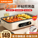 蘇泊爾（SUPOR） 電燒烤爐家用加深多功能早餐機(jī)電餅檔煎餅鍋可拆洗薄餅機(jī)烤肉鍋電煎鍋烙餅鍋大口徑 GJ3723P805 1層