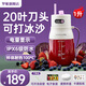 羅婭20葉刀榨汁機(jī)【咨詢領(lǐng)補(bǔ)貼】果蔬纖體桶1L便攜式榨汁杯大容量榨汁桶果汁杯果汁機(jī)電動(dòng)碎冰攪拌杯 20葉刀-耐高溫桶（紫色）可開水燙