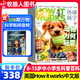 【2025年1-8月】萬(wàn)物雜志全年/半年訂閱 8-15歲青少年版送音頻環(huán)球科學(xué)How it works中文版科普百科中小學(xué)生閱讀2024過刊K 訂閱【25年9月-26年8月】起訂月可選 送音頻
