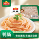 凍品先生 安井 鴨腸 170g/盒 涮火鍋方便菜 串串麻辣燙冒菜關(guān)東煮食材