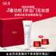 SK-II輕潤(rùn)C(jī)C霜30g素顏調(diào)色防曬霜隔離遮瑕sk2化妝品護(hù)膚品套裝禮盒skii