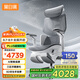 黑白調(diào)X7高端智能人體工學(xué)椅電腦椅辦公椅子人工力學(xué)座椅電競椅按摩加熱