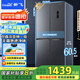 新飛（Frestec）418升凈味超薄十字對開四開多門風冷無霜電冰箱變頻一級能效國家補貼20% BCD-418WK8DT