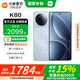 小米R(shí)EDMI 紅米K80【國(guó)家補(bǔ)貼15%】新品5G手機(jī) 汐月藍(lán) 12GB+256GB 官方標(biāo)配