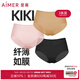 愛慕（Aimer）【3條裝】七夕禮物送女友KiKi褲輕薄透氣不夾臀中腰大碼內(nèi)褲 膚色+粉色+黑色 3條 M (165)