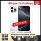 Apple【美版有鎖】iPhone16promax蘋(píng)果16promax全新未激活后封三網(wǎng)通5G 16promax白色鈦金屬6.9英寸 256GB 全新未激活【開(kāi)槽】