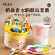 美樂童年水粉顏料24色套裝可水洗小學生兒童繪畫無毒美術(shù)生專用畫畫工具生日禮物