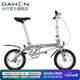 大行（DAHON） 412折疊自行車(chē)14英寸單速超輕迷你鋁合金學(xué)生成人單車(chē)BYA412 銀色