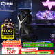 驍騎X5S人體工學(xué)椅國(guó)家補(bǔ)貼電競(jìng)椅家用辦公老板電腦椅臥室游戲椅子