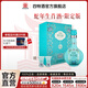 四特東方韻蛇年生肖酒 2025年限定版 特香型純糧白酒酒廠(chǎng)直營(yíng)限量發(fā)售 52度 500mL 1盒