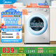 美的（Midea）滾筒洗衣機(jī)全自動(dòng)大容量超薄全嵌一級(jí)能效V36T系列節(jié)能省電變頻電機(jī)可選白色蒸汽除菌螨高溫筒自潔 性價(jià)比優(yōu)選|雙重除菌|單洗MG100V11FPRO