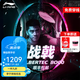李寧 羽毛球拍戰(zhàn)戟8000雷霆8090風(fēng)動諶龍全碳素高端專業(yè)速度進(jìn)攻單拍 戰(zhàn)戟8000 青玉藍(lán)熒光耀粉(4UG5)