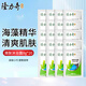 隆力奇（LONGRICH）清膚沐浴露小袋裝8g海鹽柚子香酒店賓館游泳一次性旅行裝沐浴乳 清膚沐浴露8g*20袋