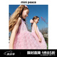 MiniPeace太平鳥(niǎo)童裝夏新女童連衣裙FBFAF2308 水晶粉 140cm