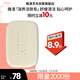 雅漾（Avene）三重滋潤潔膚皂100g 溫和清潔 控油敏感肌膚 潔面皂香皂洗面奶
