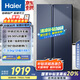 海爾（Haier）618升風(fēng)冷無霜對(duì)開門冰箱雙開門電冰箱家用一級(jí)能效超薄大容量BCD-618WGHSSEDBL國家補(bǔ)貼20%