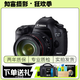 佳能/Canon 5D3 5D4 5D2 6D 6D2 7D2 5DSR 全畫幅二手單反相機(jī) 佳能 5D3+24-105 F4 IS套機(jī) 99成新