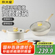 炊大皇不粘鍋麥飯石色煲湯燉煮湯鍋大白炒鍋30cm+湯鍋22cm帶蒸屜