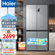 海爾（Haier）冰箱四開(kāi)門(mén)多門(mén)雙變頻風(fēng)冷無(wú)霜凈味保鮮節(jié)能省電雙開(kāi)門(mén)一級(jí)能效家用大容量十字對(duì)開(kāi)門(mén)電冰箱 【水晶銀477升 母嬰三檔變溫 黑金凈化】