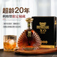路易布蘭登（LOUIS BRANDON）法國原酒進口洋酒XO白蘭地40°烈酒自飲送禮禮盒裝豪門700mL1瓶