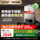 史密斯（A.O.SMITH） 16升精鋼燃氣熱水器 國家補貼 不銹鋼換熱器包8年 負壓燃燒更安全 精控恒溫 家用天然氣JSQ31-TM5