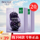 一葉子黑莓膠原蛋白面膜補(bǔ)水保濕修護(hù)提亮提拉緊致抗皺面膜貼秋冬 膠原黑莓面膜20片