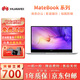 華為HUAWEI二手筆記本MateBook13/14 xpro觸摸3K全面屏輕薄便攜二手筆記本電腦 95新 Magic R5-2500 8G 256G