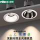 雷士照明（NVC）雷士cob防眩小山丘射燈嵌入式客廳背景墻過(guò)道家用吊頂無(wú)主燈設(shè)計(jì) 防眩射燈白杯【白光6000K】 10W【開(kāi)孔7.5-8cm】