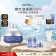 蘇秘37°（Su:m37°）呼吸水漾沁潤水凝啫喱霜50ml 補水保濕面霜護膚品七夕情人節(jié)禮物